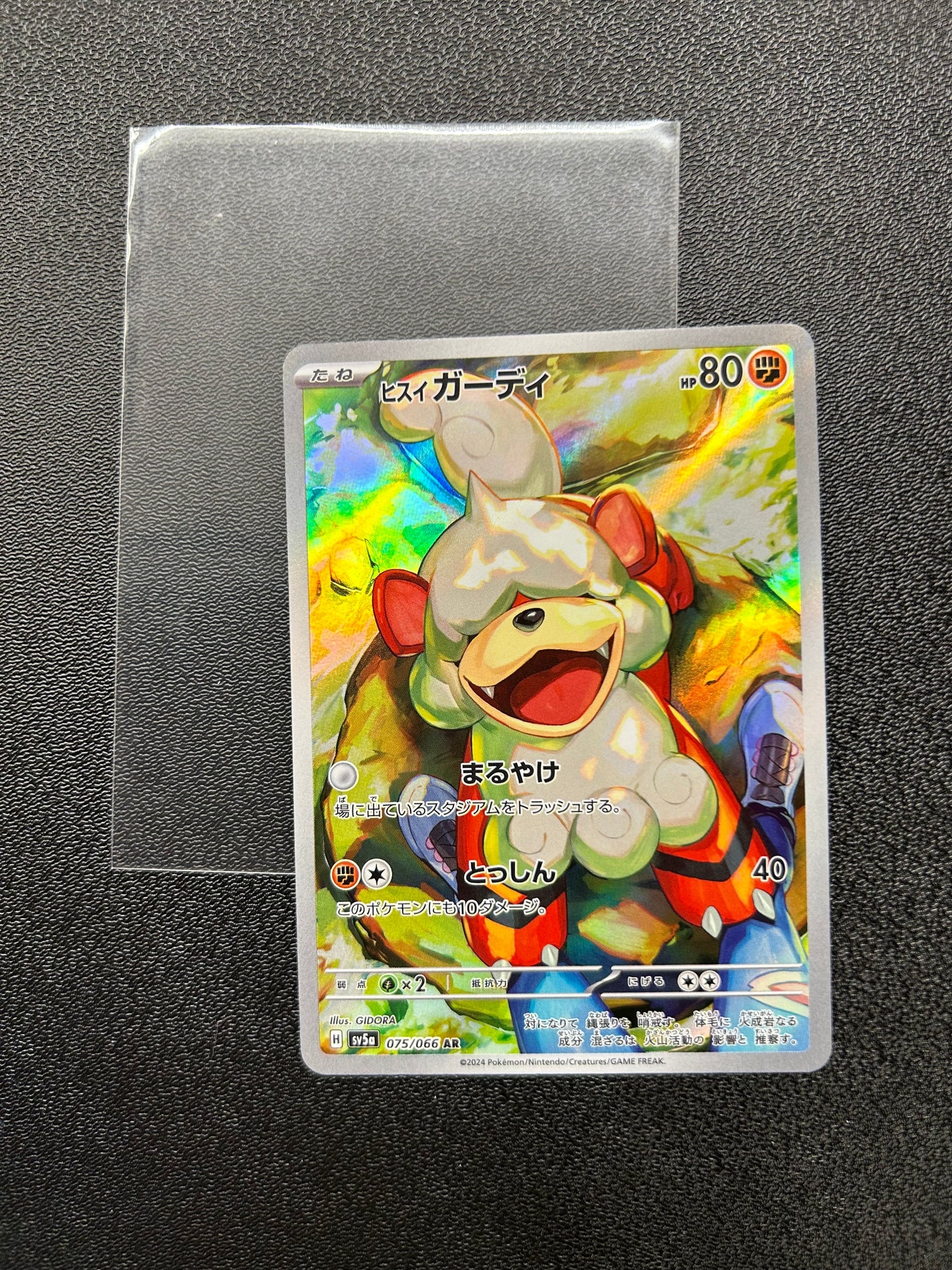 Growlithe di Hisui 075/066 AR