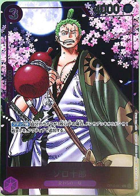 Zoro-Juurou R Parallel OP05-067 — Original Artwork