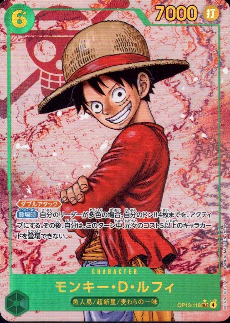 Claim - Monkey D. Luffy OP13-118