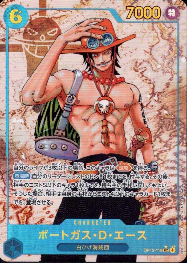 Portgas D. Ace SEC Parallel OP13-119