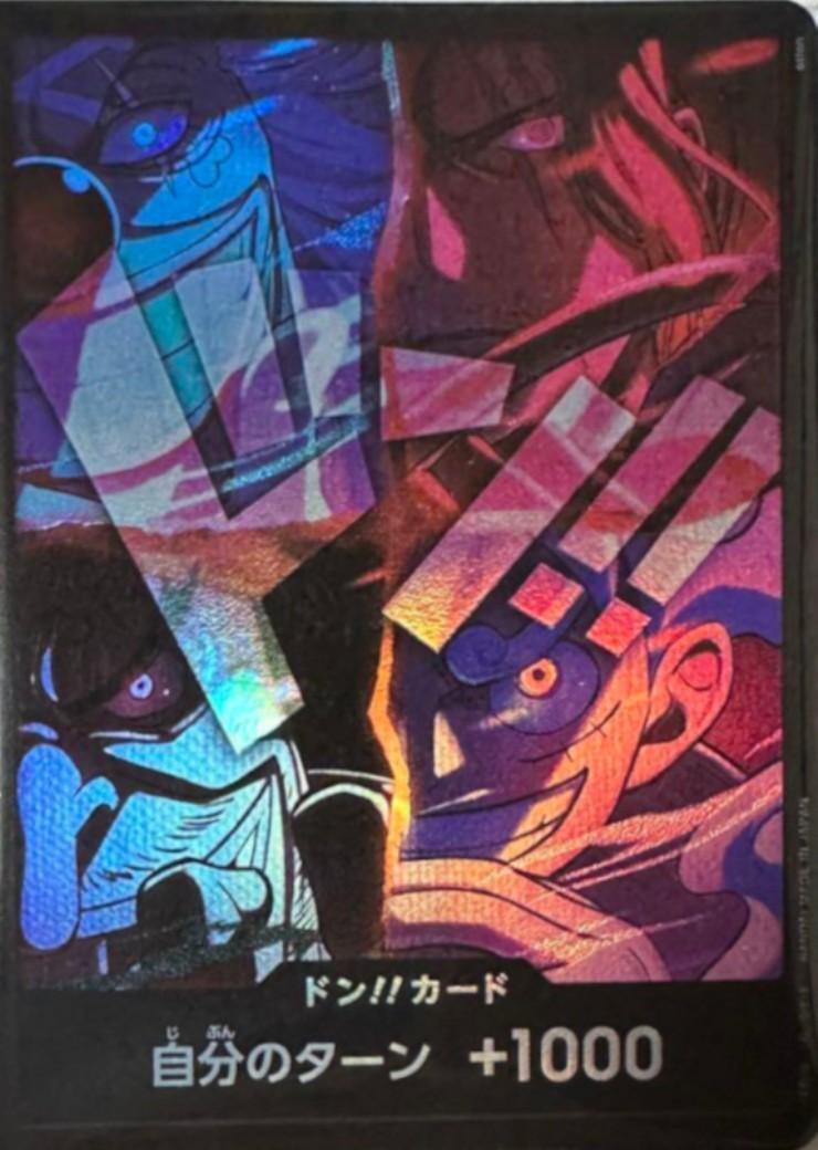 DON!! Card Foil OPDON