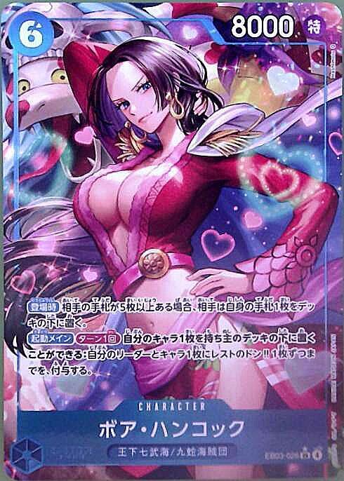 Boa Hancock SR Parallel EB03-026