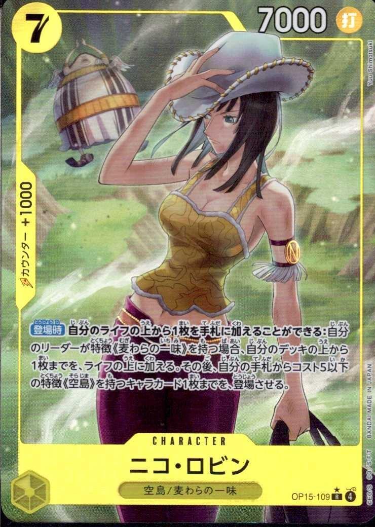 Nico Robin R Parallel OP15-109