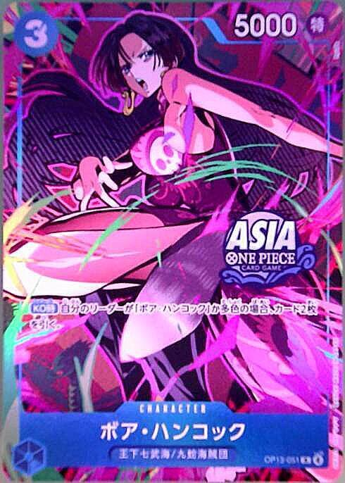 Boa Hancock R Parallel OP13-051 — Asia · Illustration: Ryuda