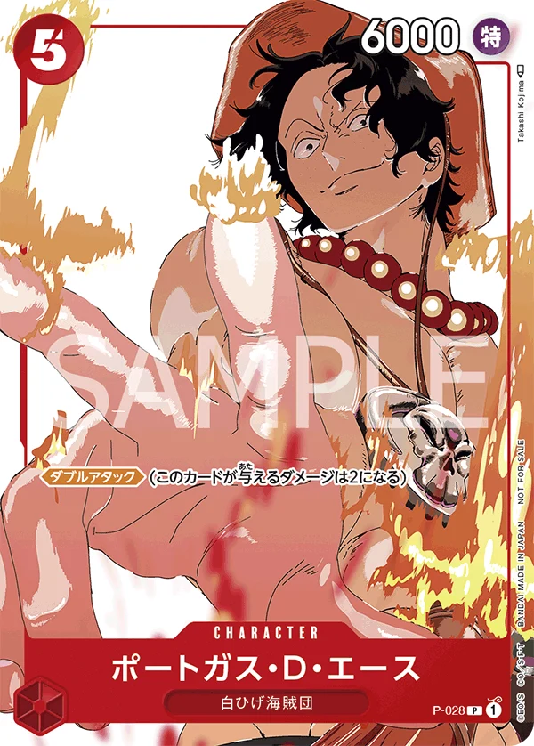 Portgas D. Ace P-028