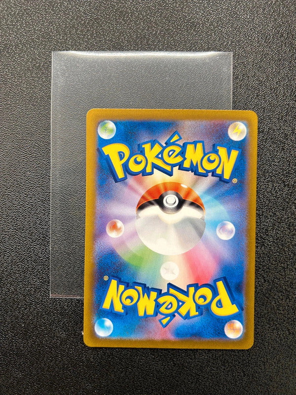 Voltorb di Hisui 173/172 AR