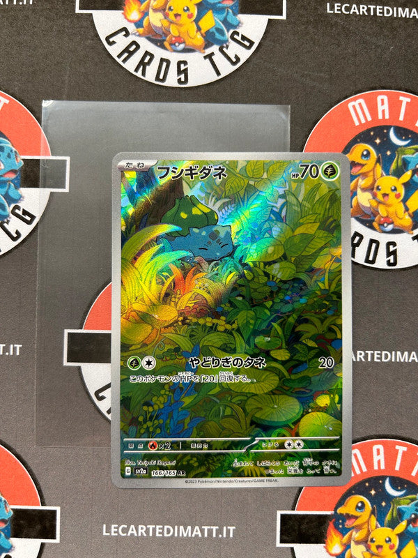Bulbasaur 166/165 AR