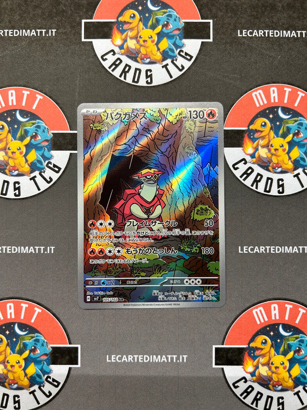 Turtonator 105/102 AR