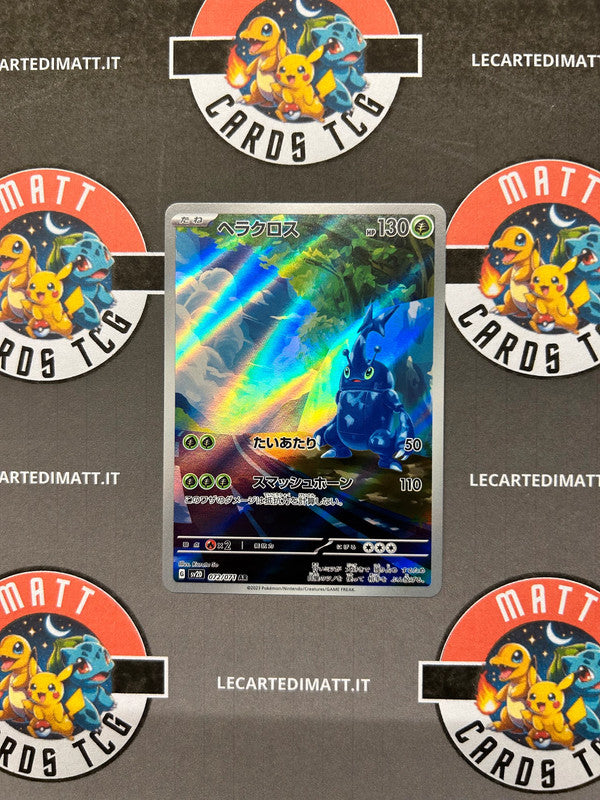 Heracross 072/071 AR