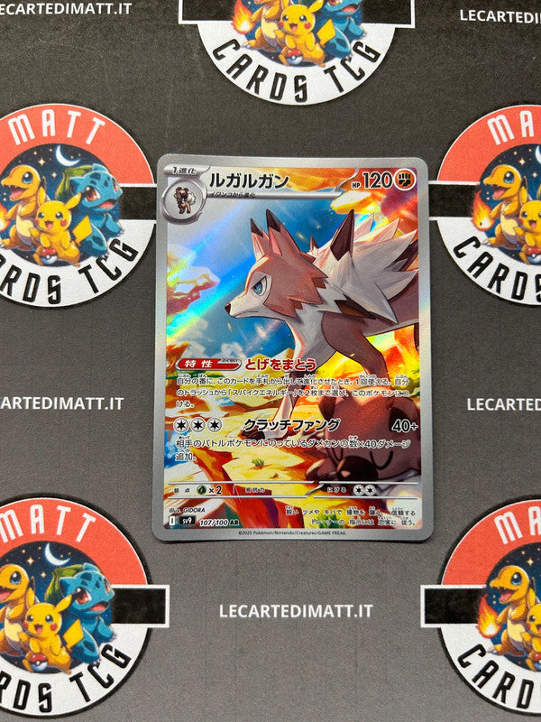 Lycanroc 107/100 AR