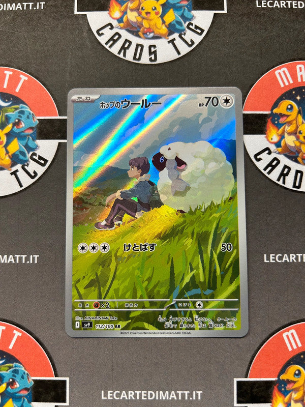 Wooloo di Hop 112/100 AR