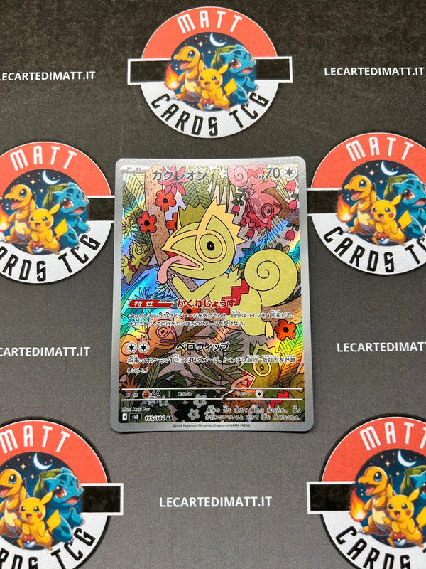 Kecleon 118/106 AR