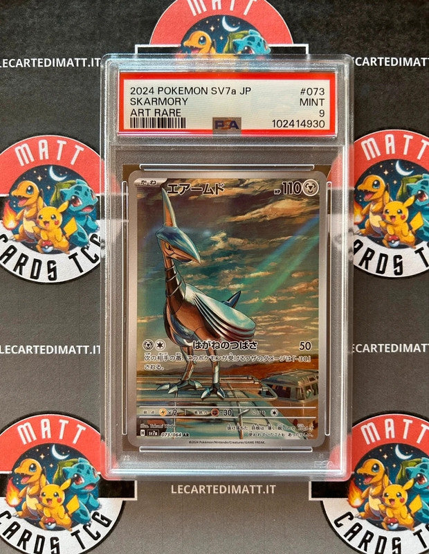 Skarmory 073/064 AR PSA9