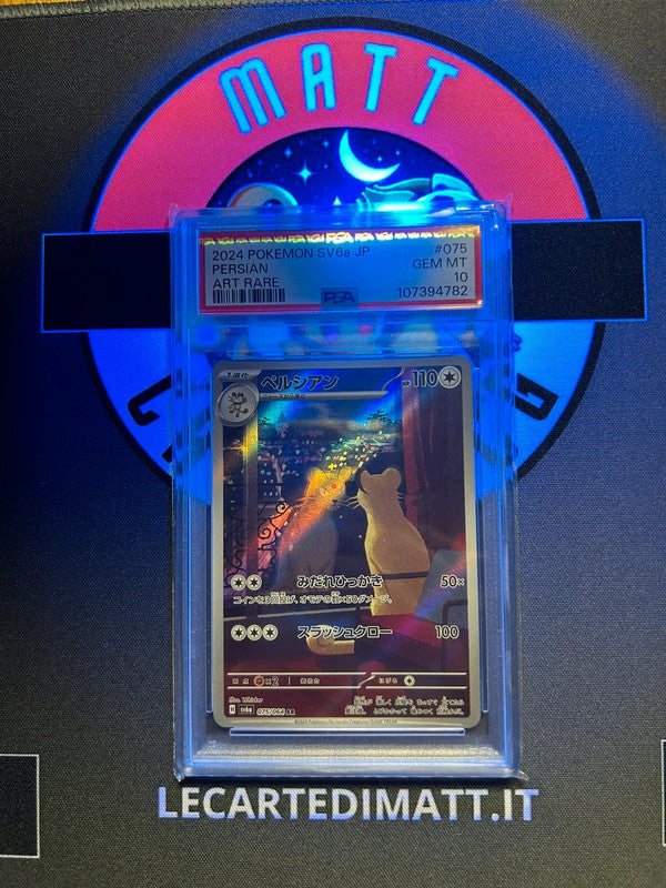 Persian 075/064 AR PSA10