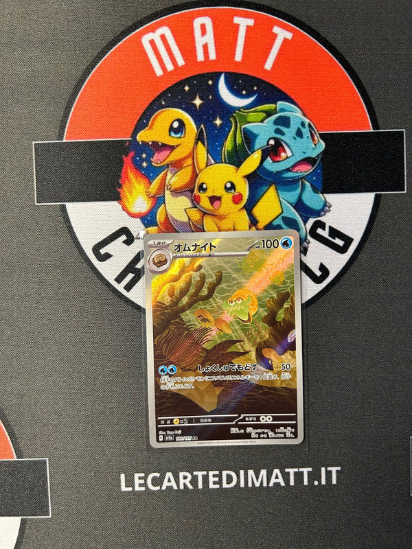 Omanyte 180/165 AR
