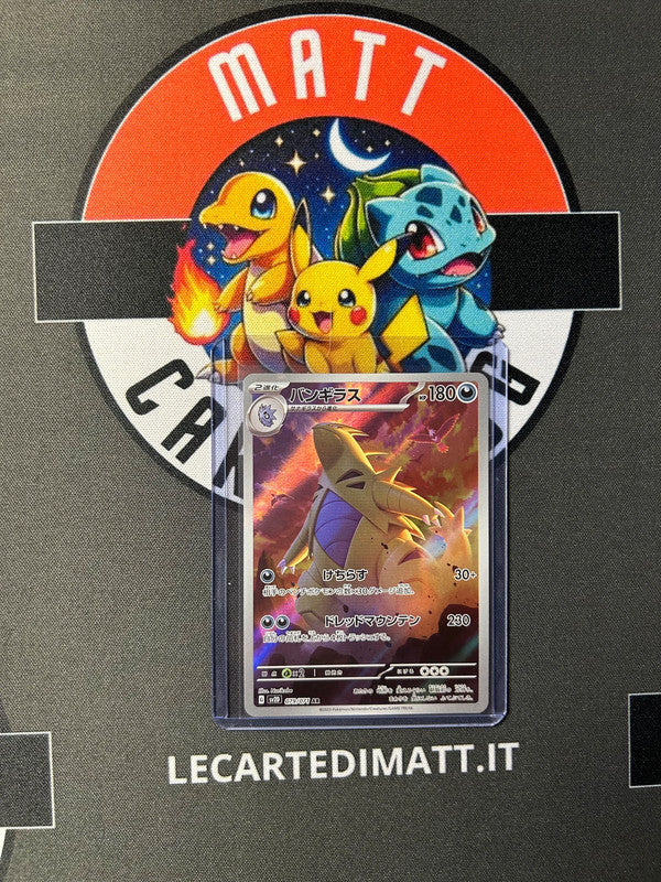 Tyranitar 079/071 AR