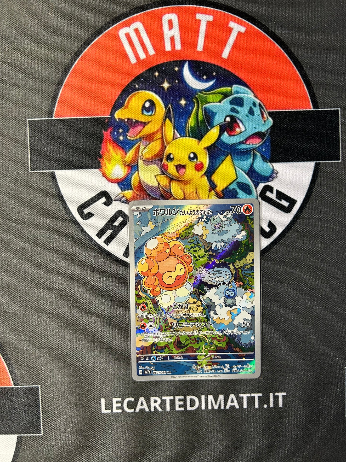 Castform Forma Sole 067/064 AR