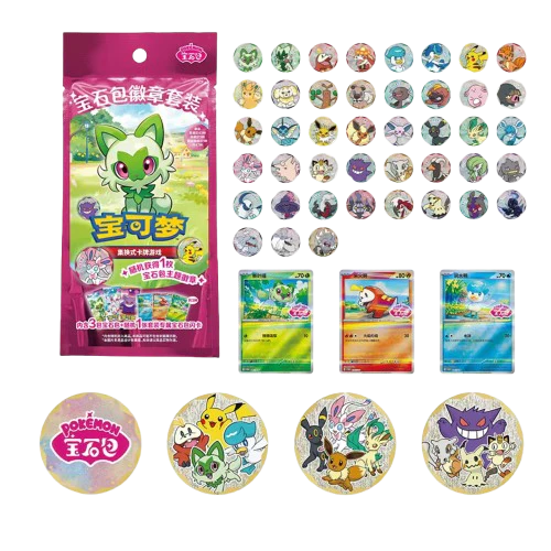 Gem Pack Badge Set 1 Pack