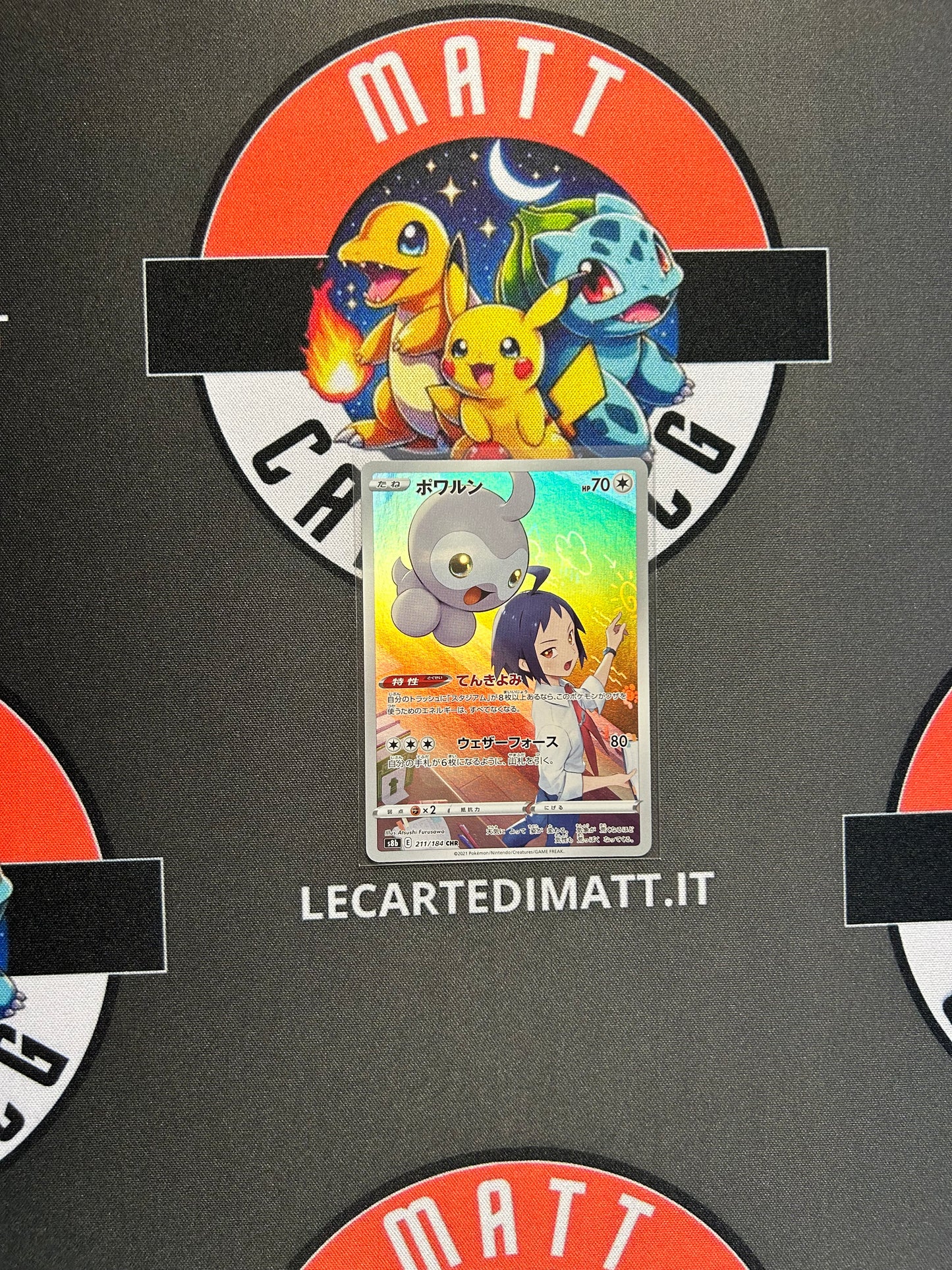Castform 211/184 CHR