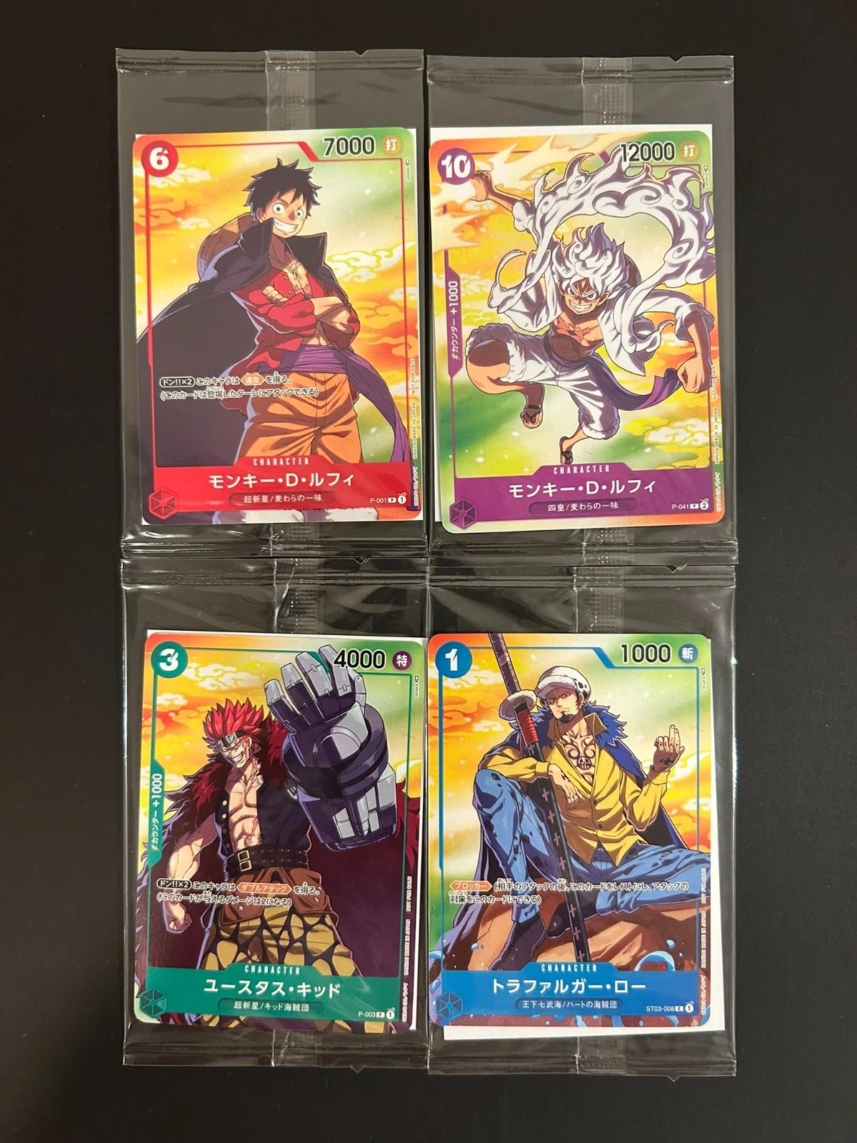 Claim ONE PIECE TCG - 7-Eleven Exclusive Promo Set - Luffy, Kid, Law - Sealed (Copia)