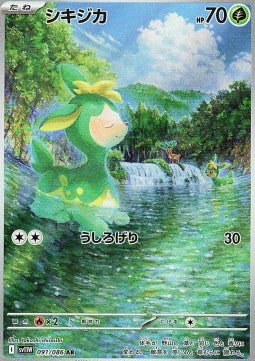 Deerling 091/086 AR