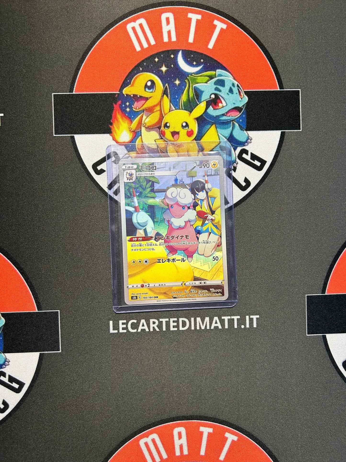 Flaaffy 194/184 CHR