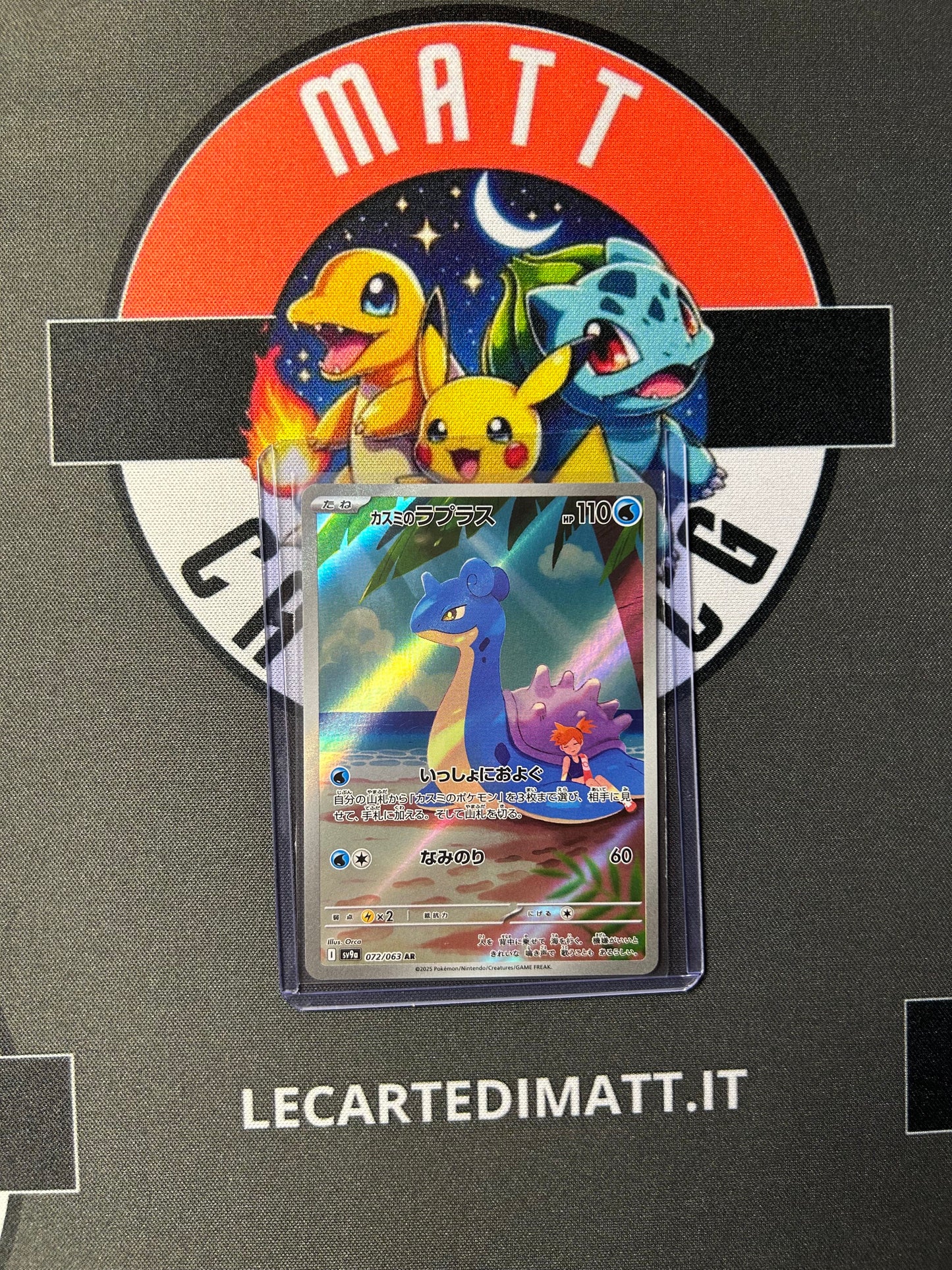 Lapras di Misty 072/063