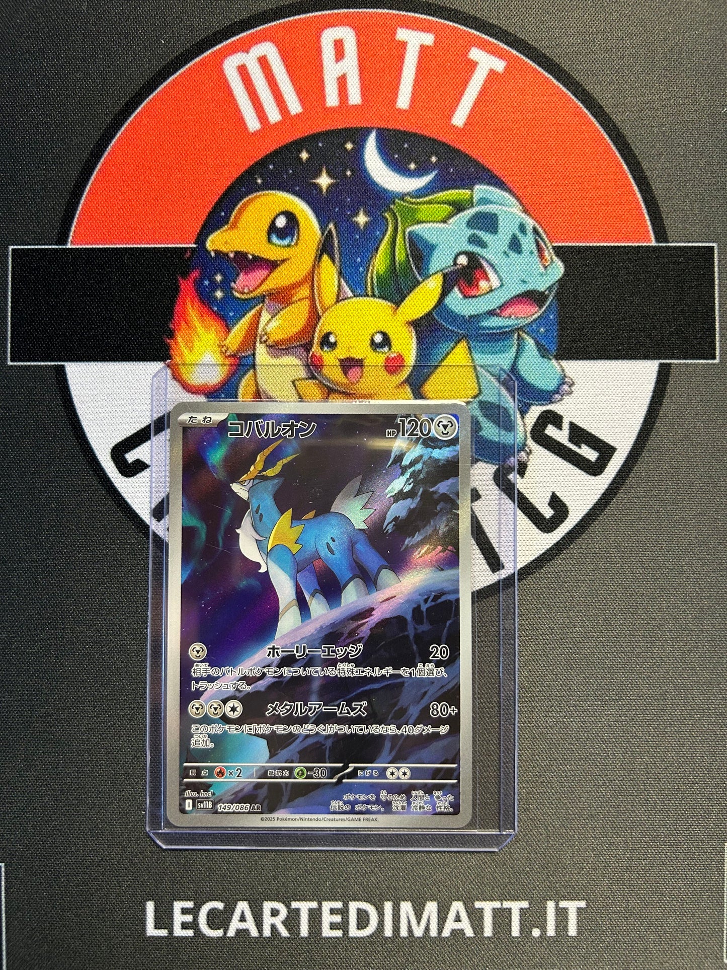 Cobalion 149/086 AR