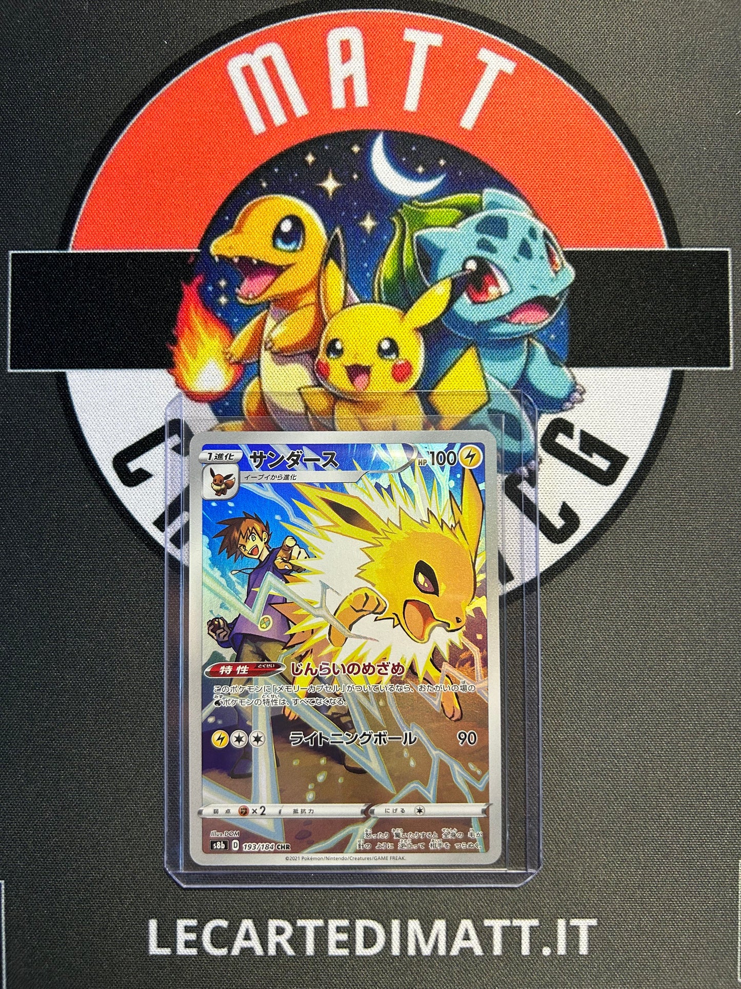 Jolteon 193/184 CHR