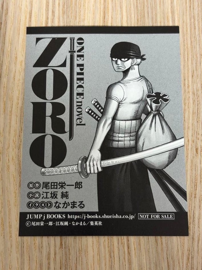 One Piece Zoro Light Novel
