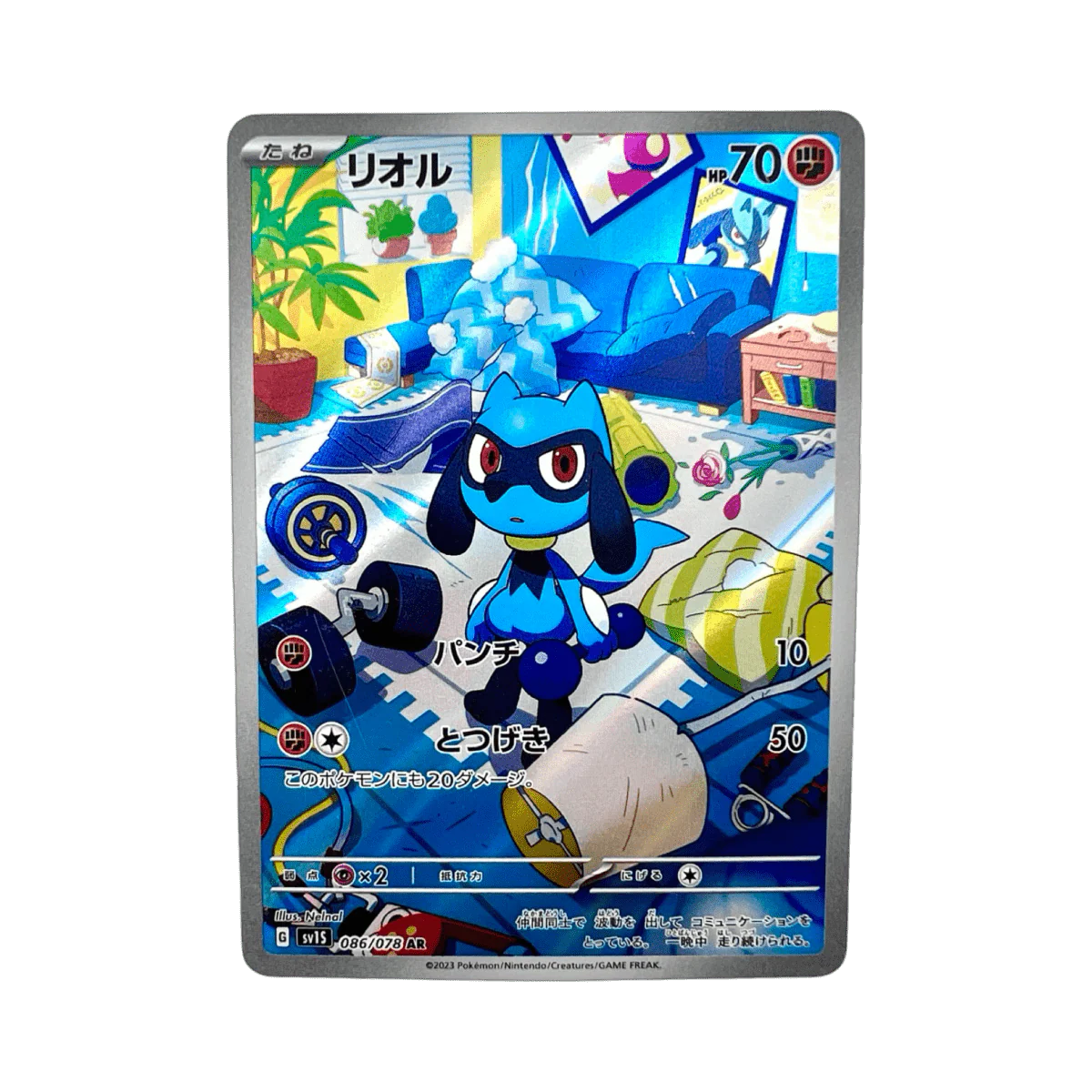 Riolu 086/078 AR