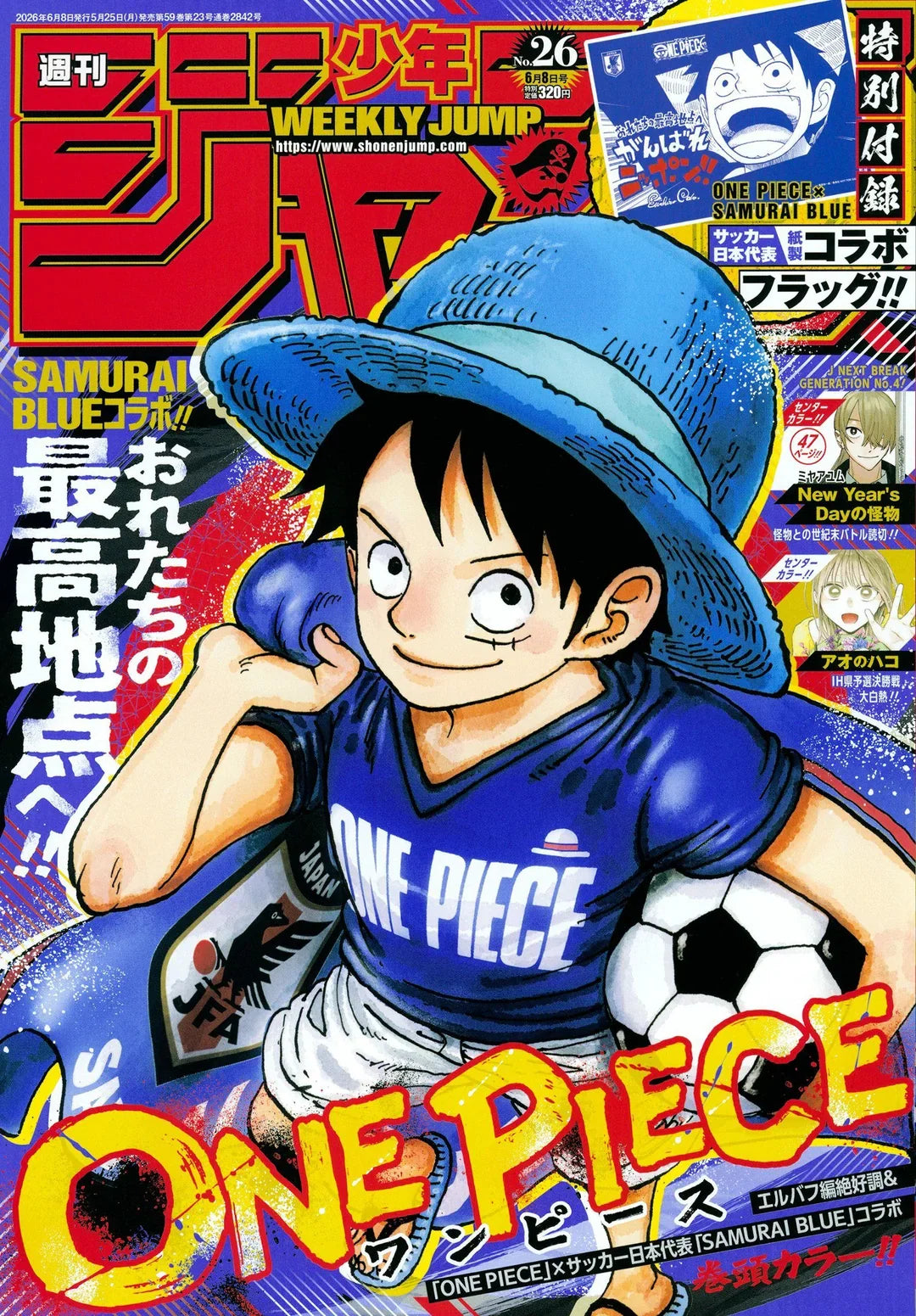 V Jump e Manga Rari