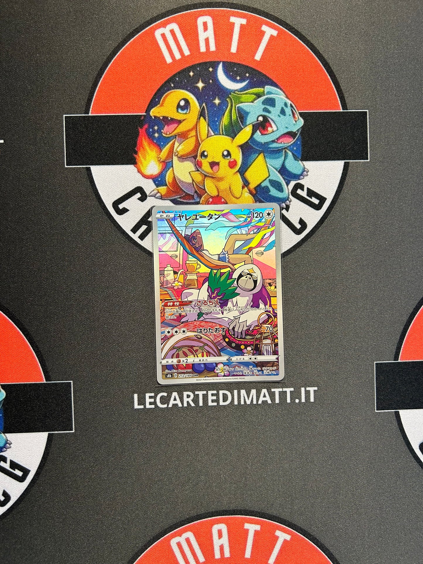 Oranguru 212/184 CHR