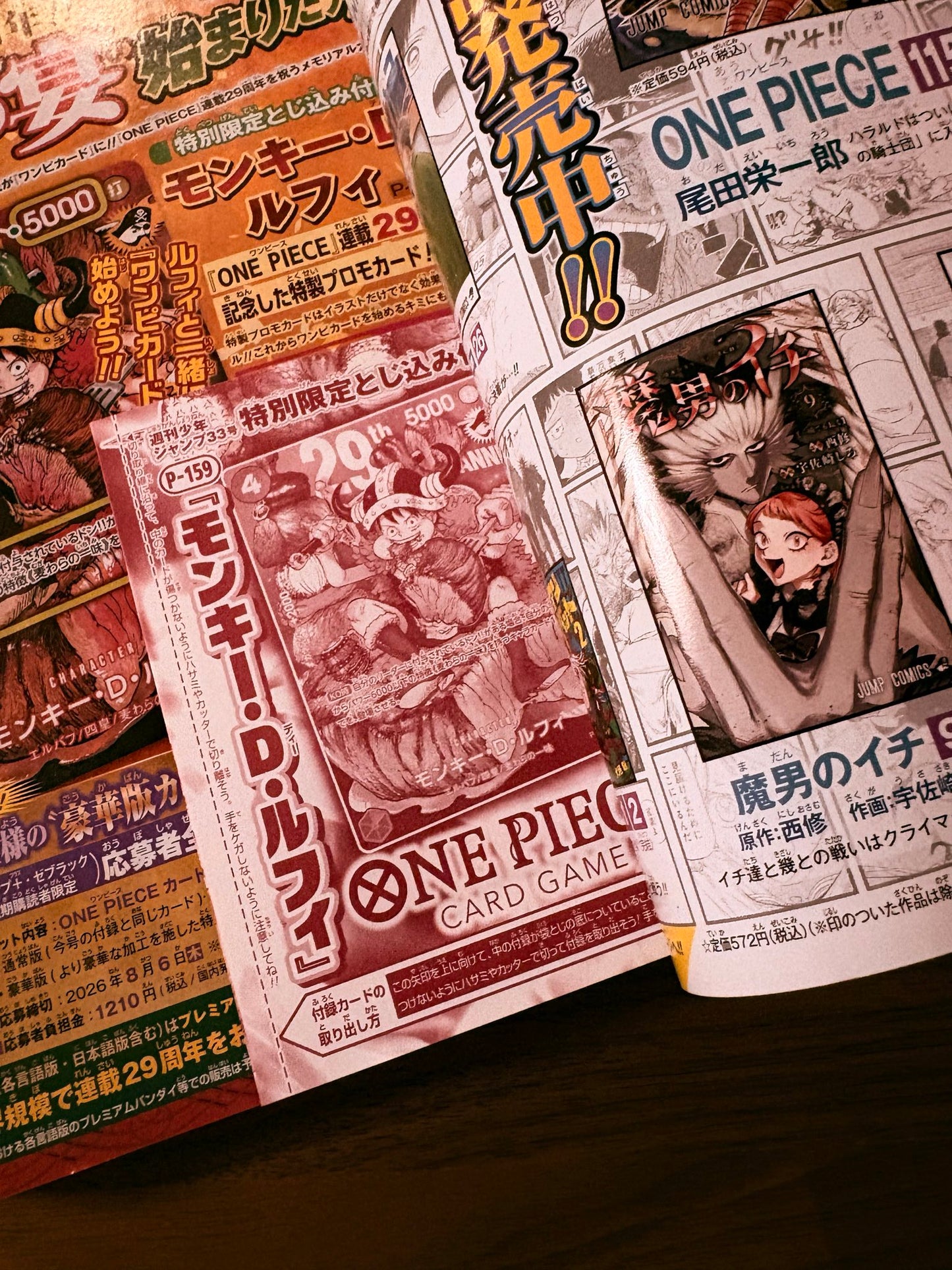 [PRE-ORDER] ONE PIECE 29th Anniversary Card P-159 – Standard, Deluxe & Weekly