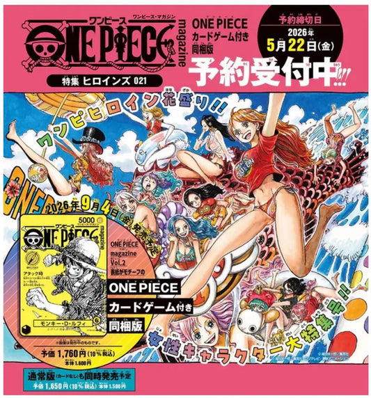 ONE PIECE MAGAZINE VOL.21 SOLO PROMO CARD