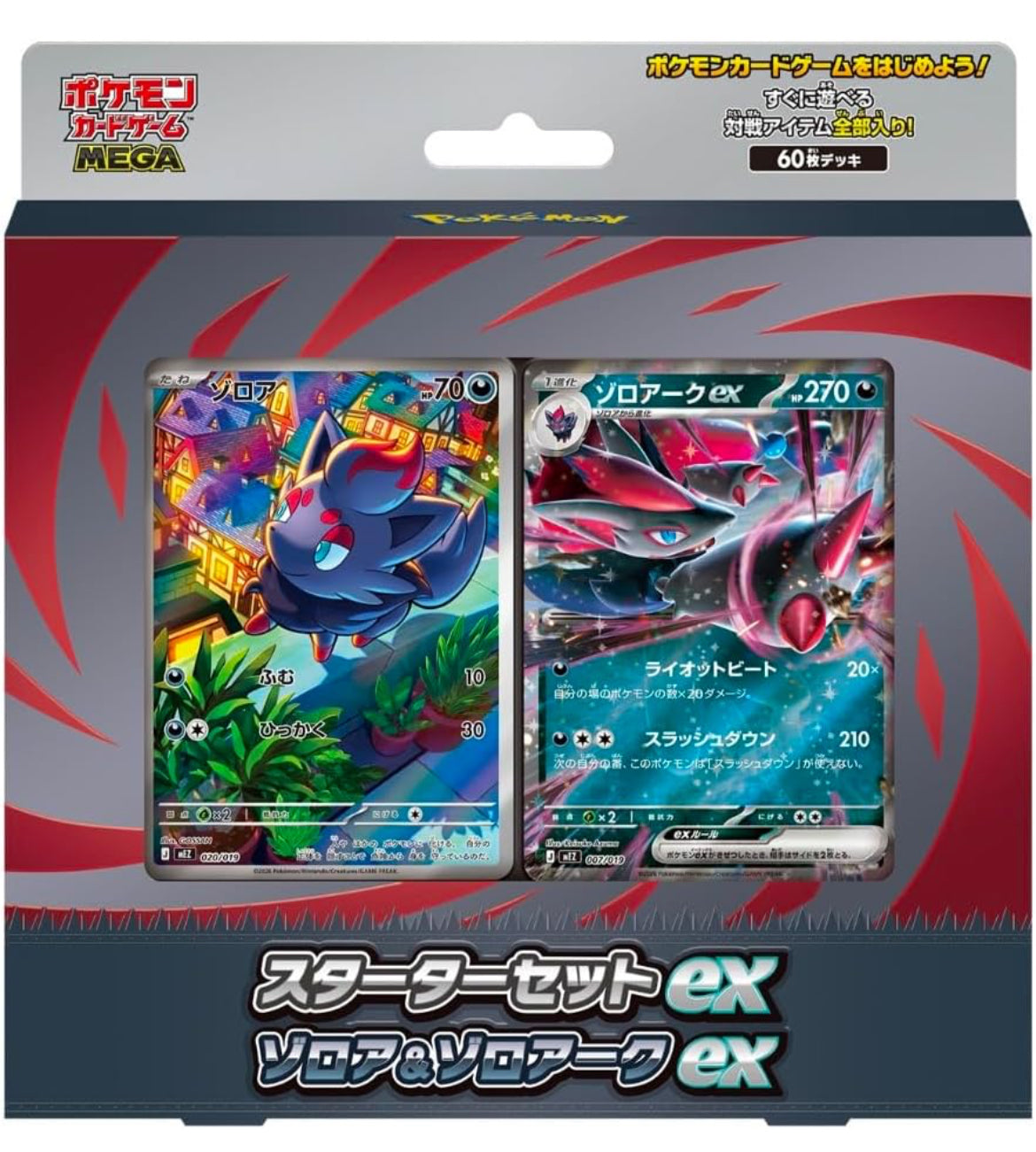 Pokemon Card MEGA Starter Set Ex 3 Deck Eevee Zoroak Sprigattito Sealed Jap