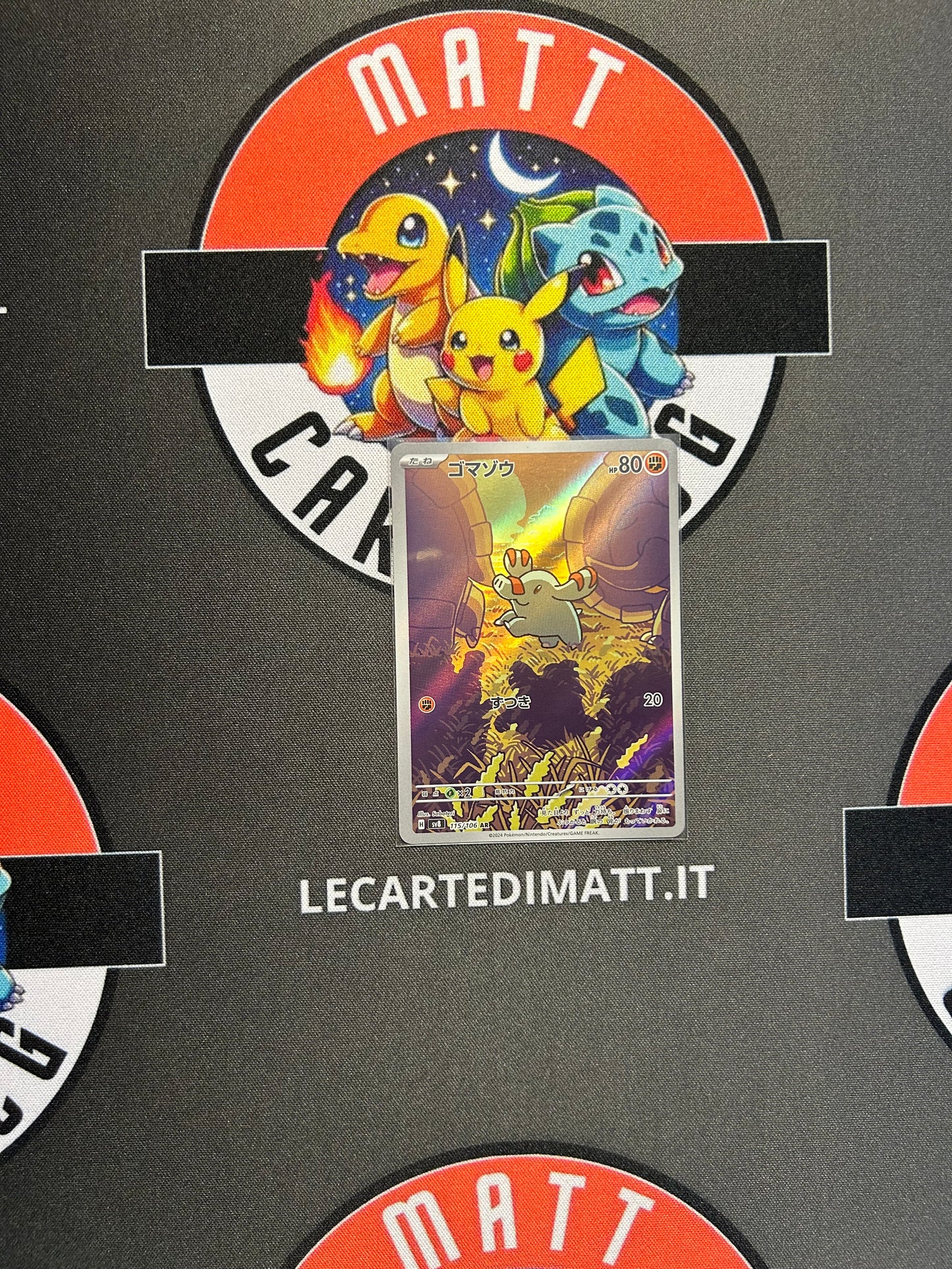 Phanpy 115/106 AR