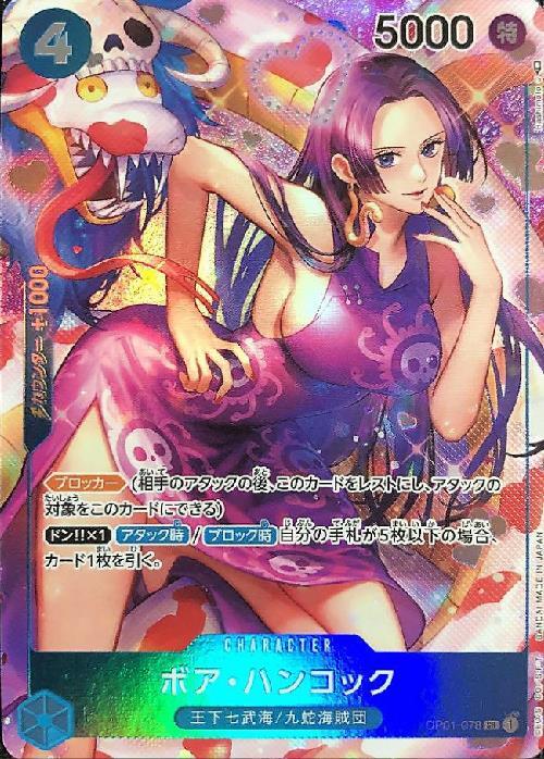 Boa Hancock SR Parallel OP01-078
