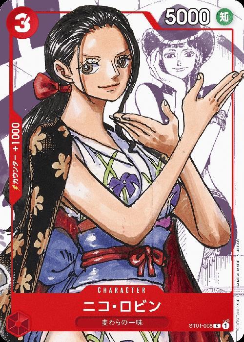 Nico Robin C Parallel ST01-008