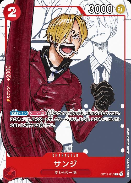 Sanji R Parallel OP01-013 — Original Artwork