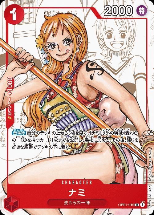 Nami R Parallel OP01-016 — Original Artwork