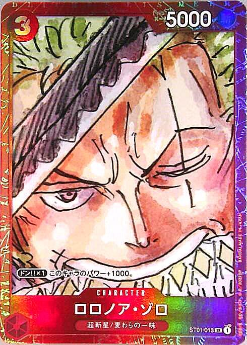 Roronoa Zoro SR Parallel ST01-013 — Red Border