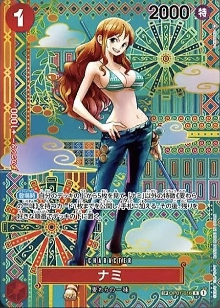 Nami SP OP01-016