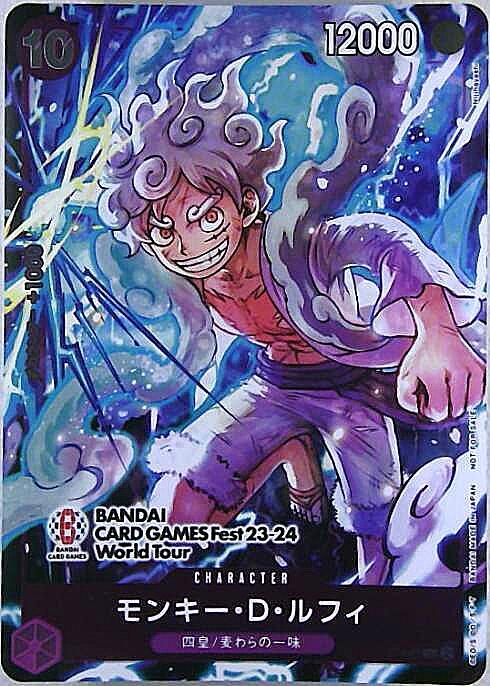 Monkey D. Luffy Promo P-041 — Illustration: Nijihayashi