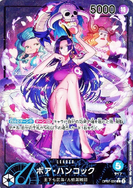 Boa Hancock Leader Parallel OP07-038