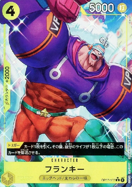 Franky R Parallel OP07-107