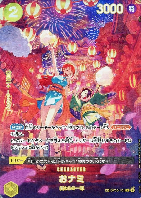 O-Nami SP OP06-101