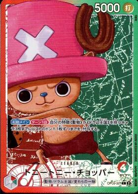 Tony Tony Chopper OP08-001