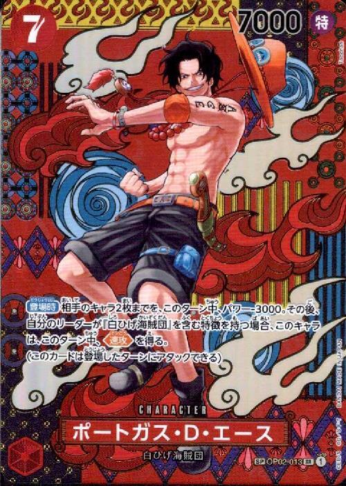 Portgas D. Ace SP OP02-013