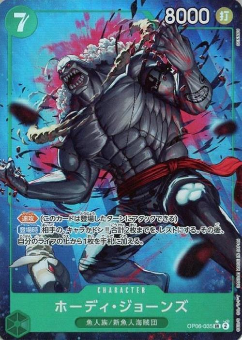 Hody Jones SR Parallel OP06-035 — Illustration: SENNSU